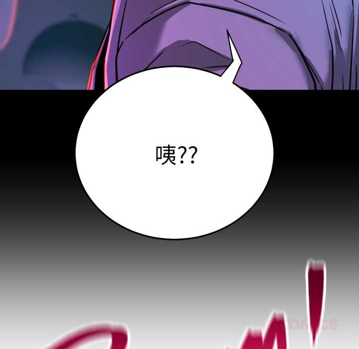 《屋檐下的光》漫画 第84話