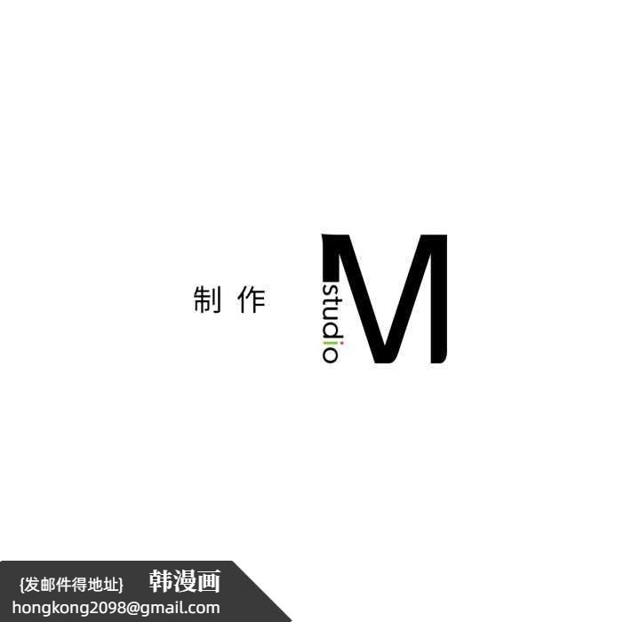 《屋檐下的光》漫画 第84話