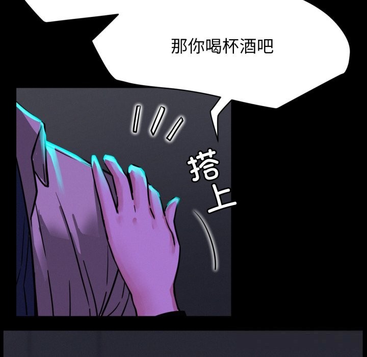 《屋檐下的光》漫画 第85話