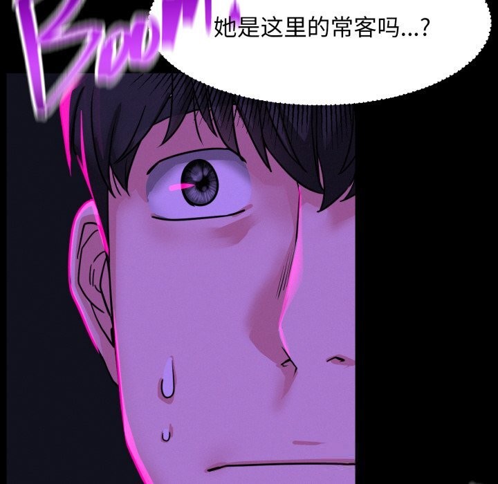 《屋檐下的光》漫画 第85話