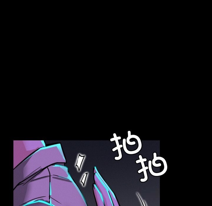 《屋檐下的光》漫画 第85話