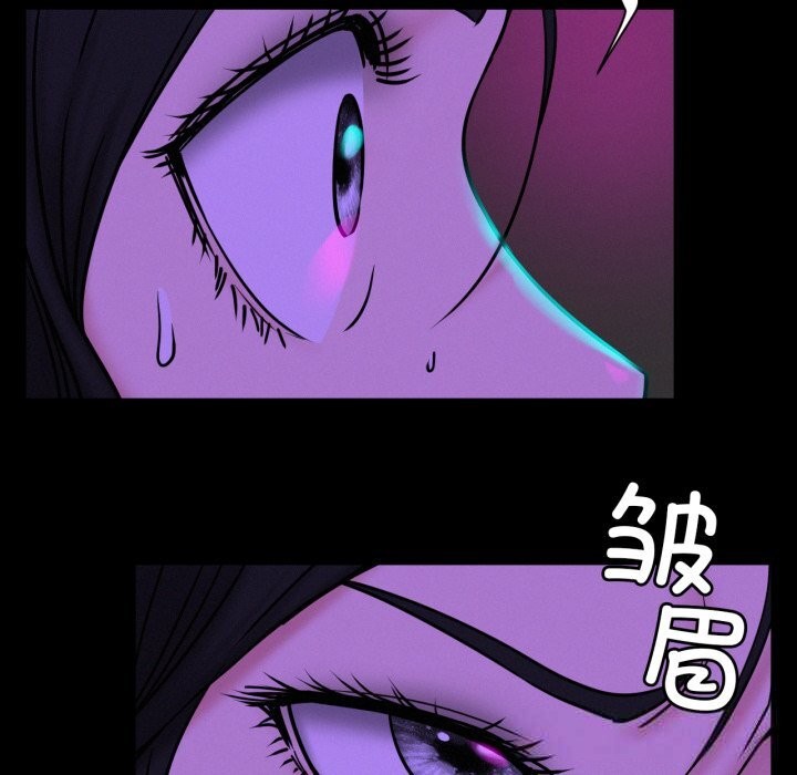 《屋檐下的光》漫画 第85話