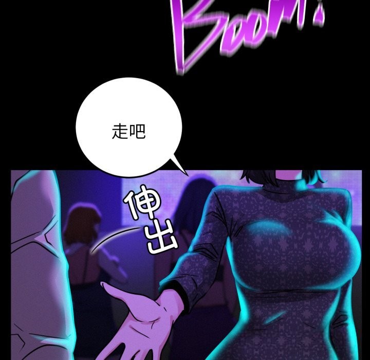 《屋檐下的光》漫画 第85話