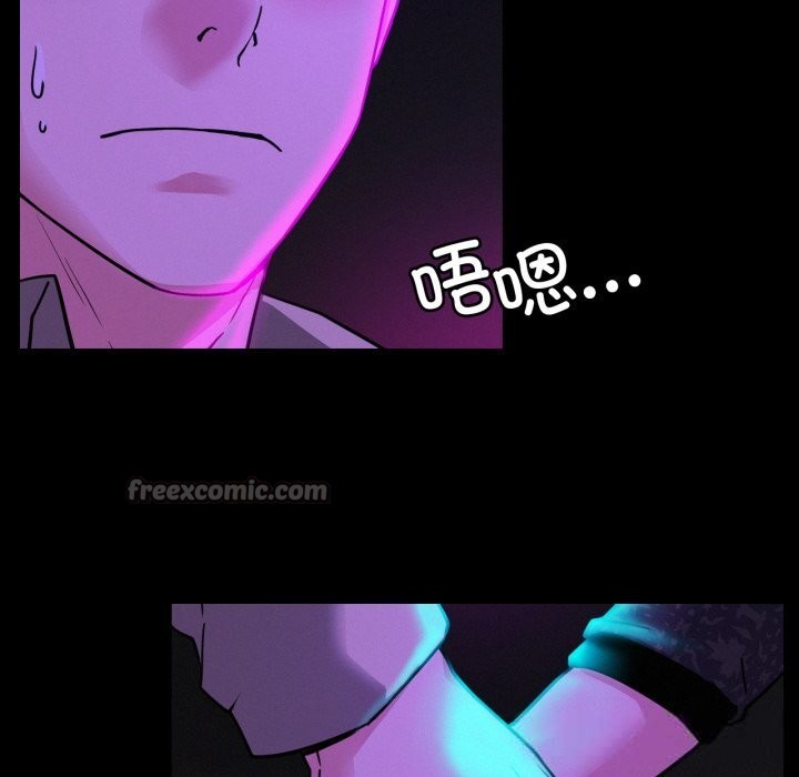 《屋檐下的光》漫画 第85話