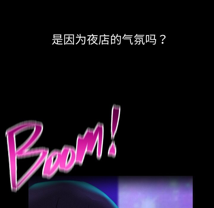 《屋檐下的光》漫画 第85話