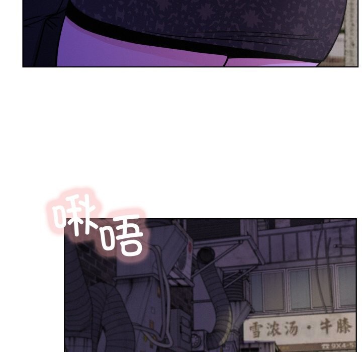 《屋檐下的光》漫画 第85話