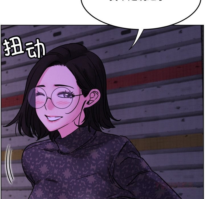 《屋檐下的光》漫画 第85話