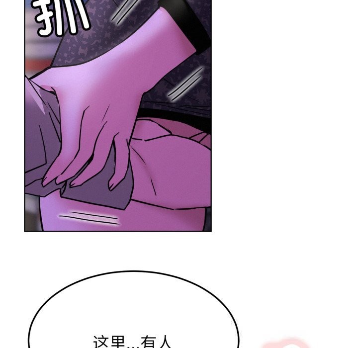 《屋檐下的光》漫画 第85話