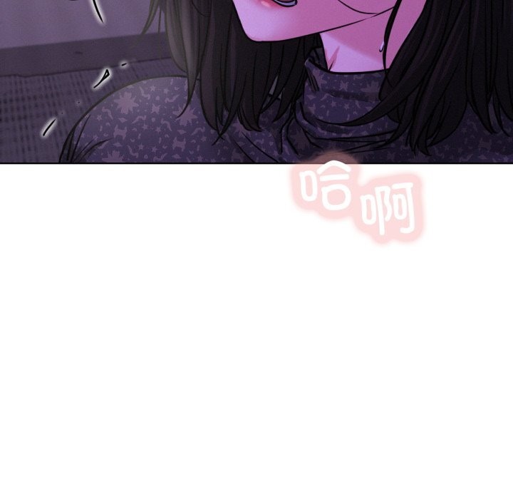 《屋檐下的光》漫画 第85話
