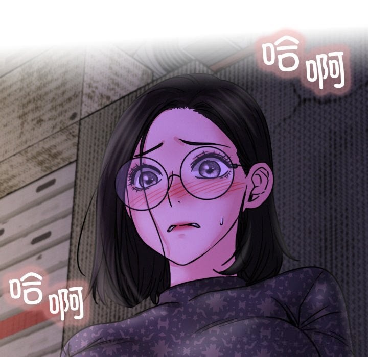《屋檐下的光》漫画 第85話
