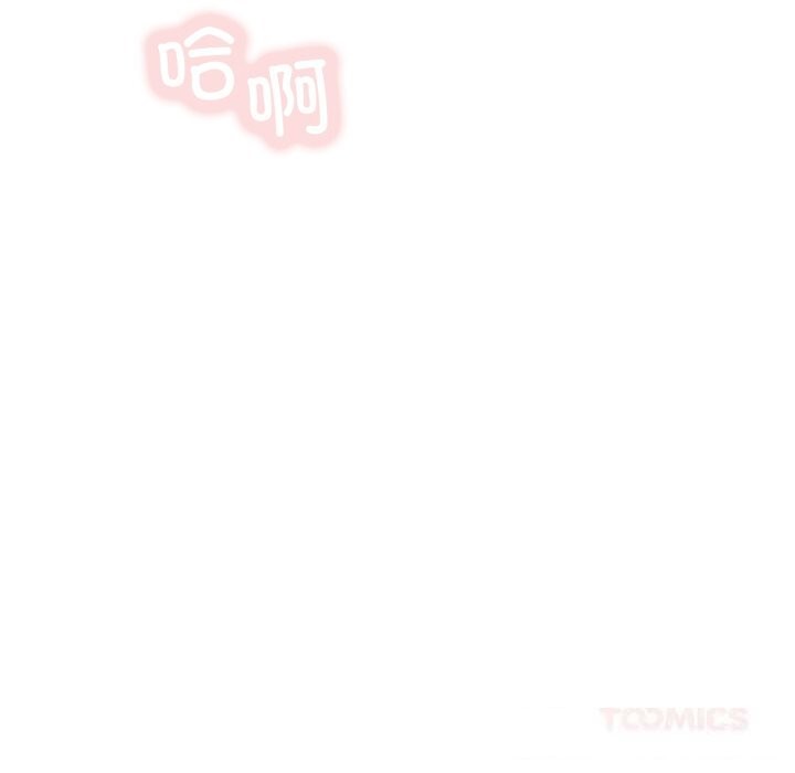 《屋檐下的光》漫画 第85話