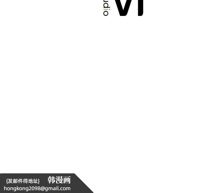 《屋檐下的光》漫画 第85話
