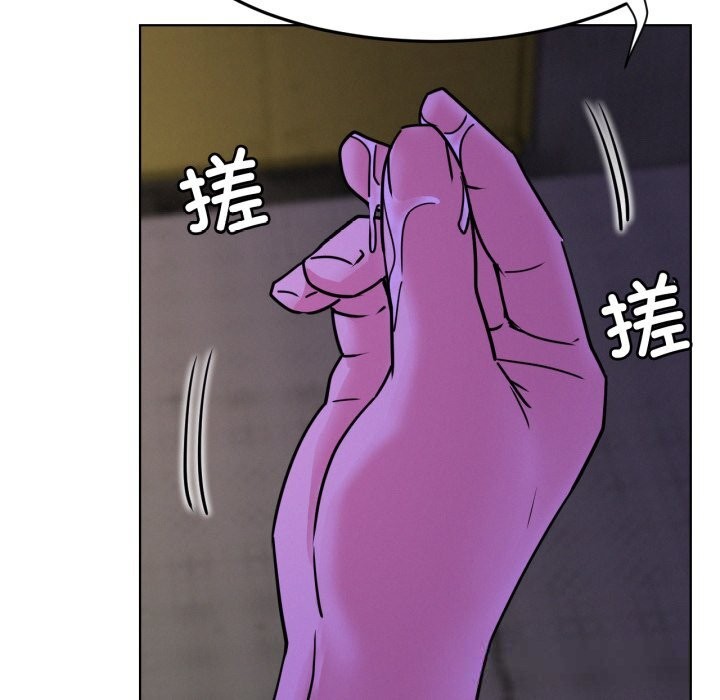 《屋檐下的光》漫画 第86話