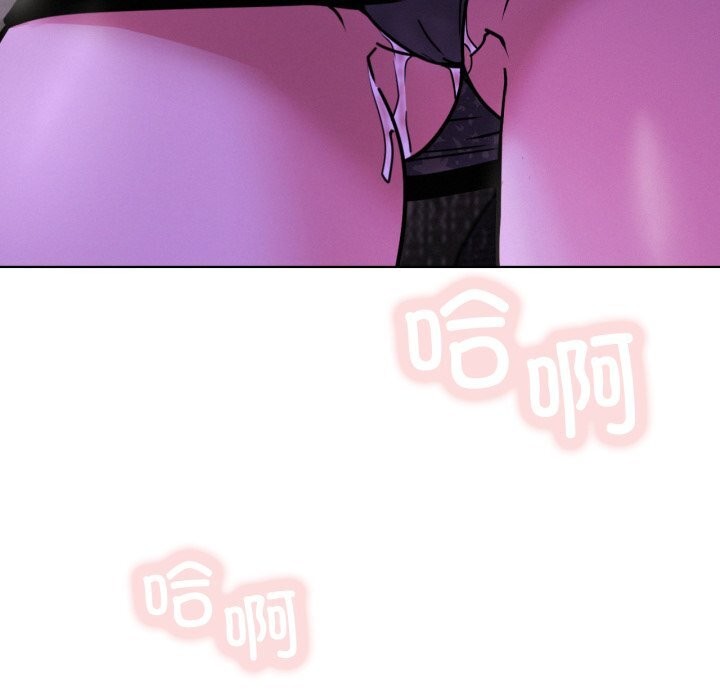 《屋檐下的光》漫画 第86話