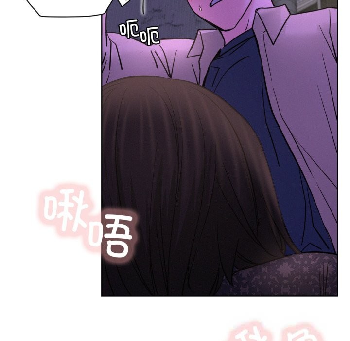 《屋檐下的光》漫画 第86話