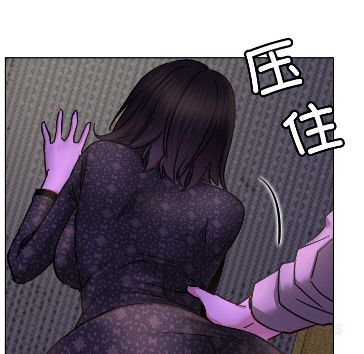 《屋檐下的光》漫画 第86話
