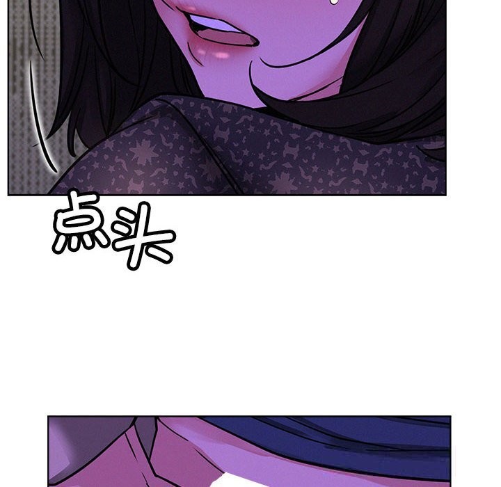 《屋檐下的光》漫画 第87話