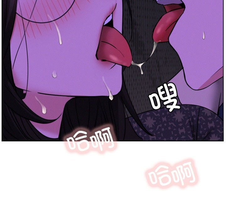 《屋檐下的光》漫画 第87話