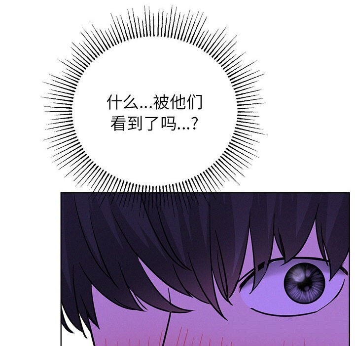 《屋檐下的光》漫画 第87話