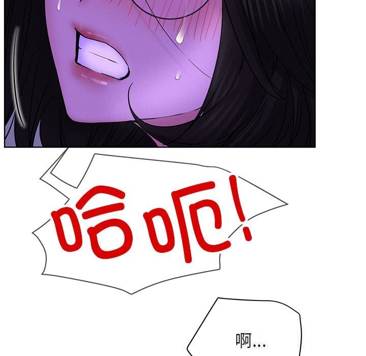 《屋檐下的光》漫画 第87話