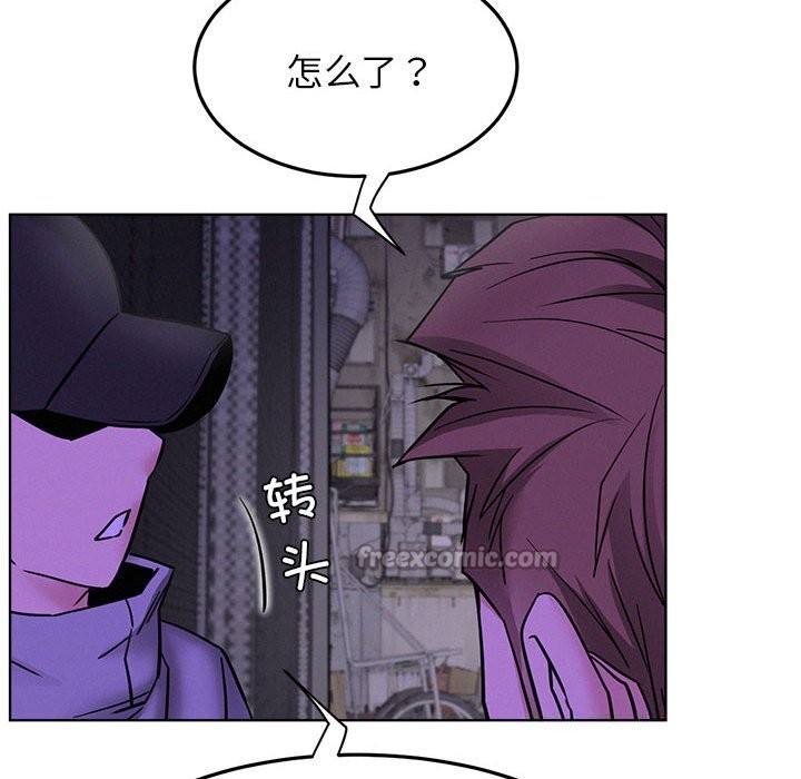 《屋檐下的光》漫画 第87話