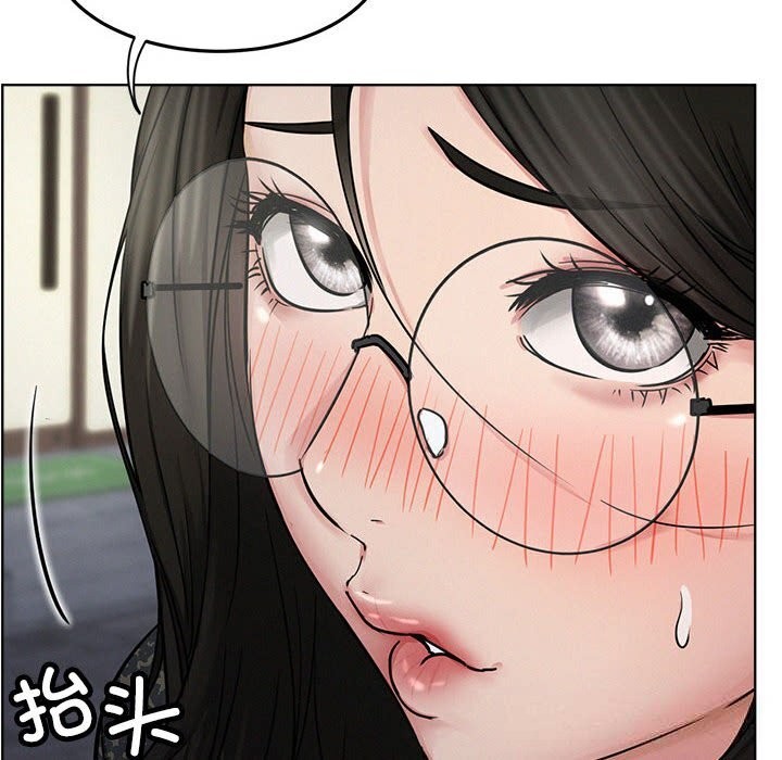 《屋檐下的光》漫画 第87話