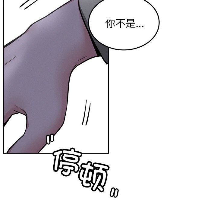 《屋檐下的光》漫画 第87話