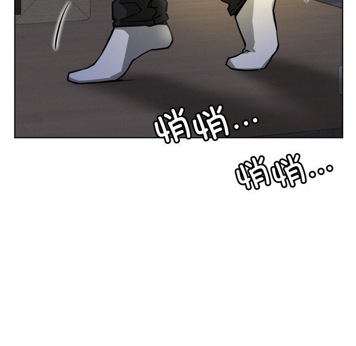 《屋檐下的光》漫画 第88話