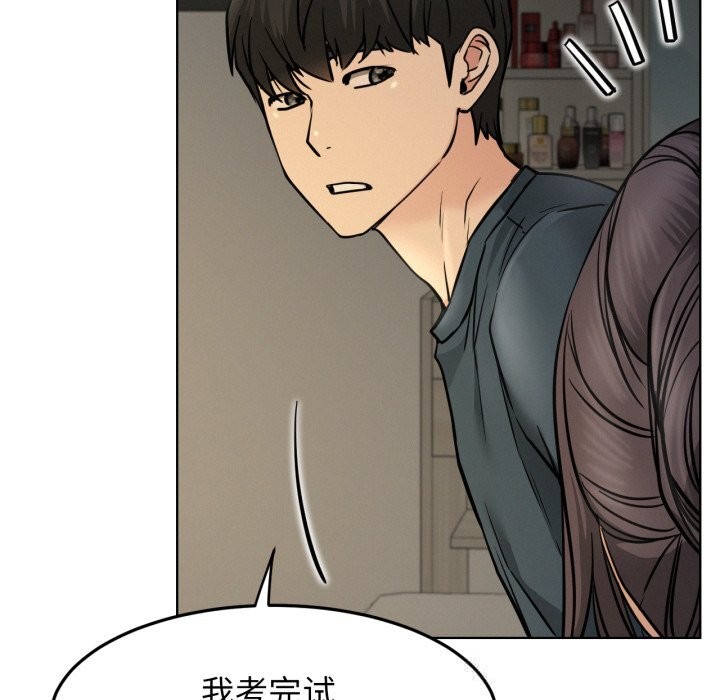 《屋檐下的光》漫画 第88話