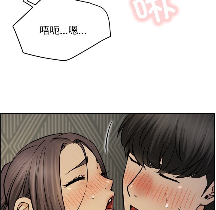 《屋檐下的光》漫画 第89話