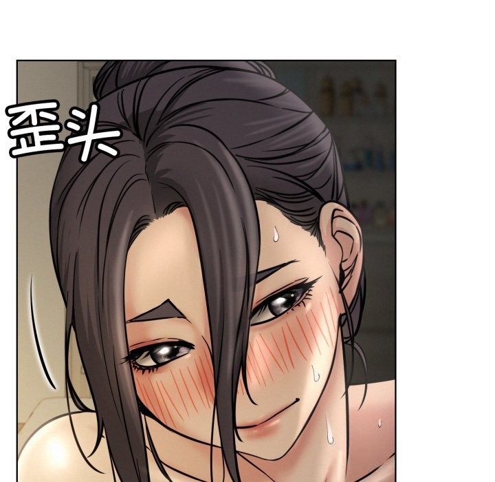 《屋檐下的光》漫画 第89話
