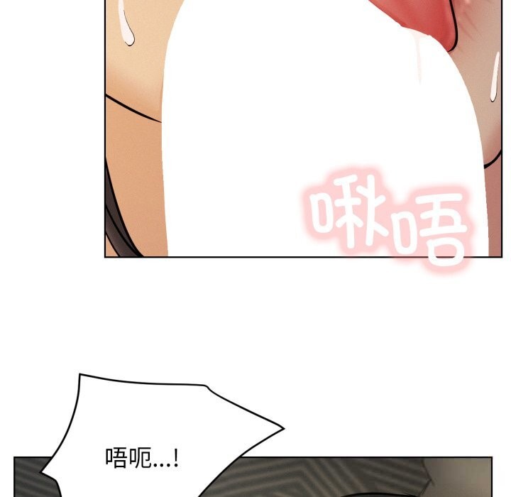 《屋檐下的光》漫画 第89話