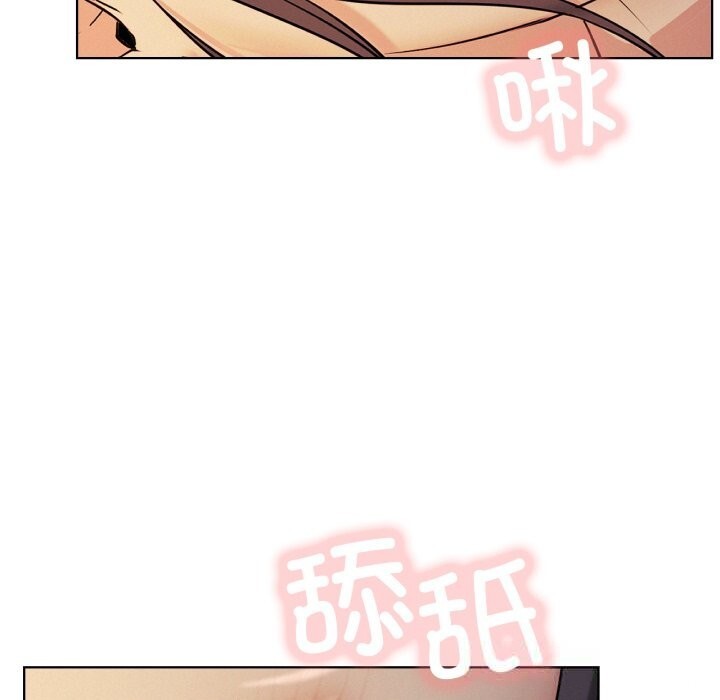 《屋檐下的光》漫画 第89話