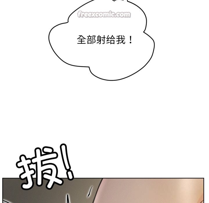 《屋檐下的光》漫画 第89話