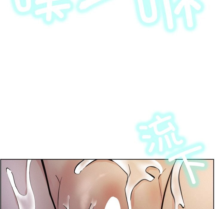 《屋檐下的光》漫画 第89話