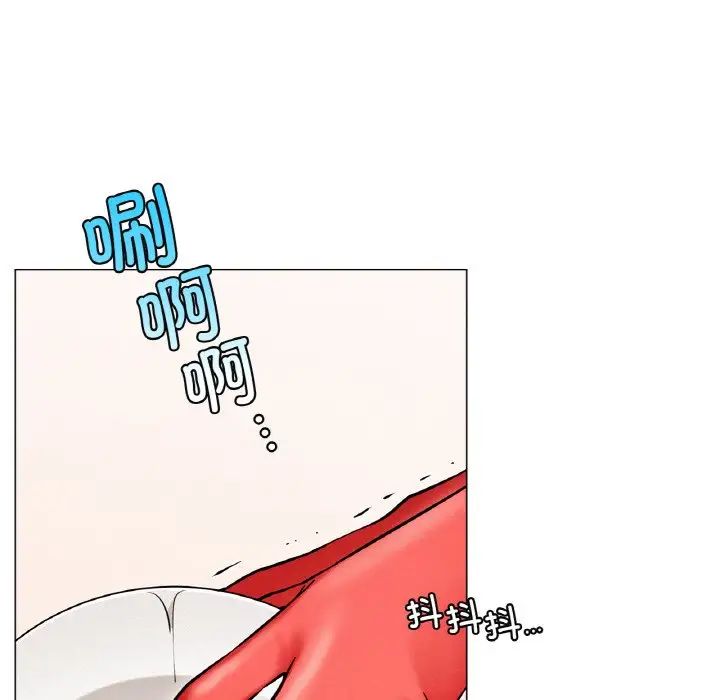 《屋檐下的光》漫画 第9話