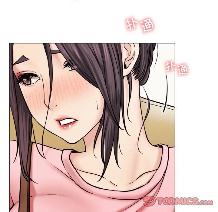 《屋檐下的光》漫画 第9話
