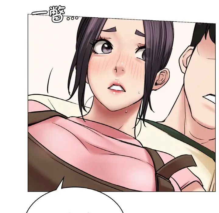 《屋檐下的光》漫画 第9話