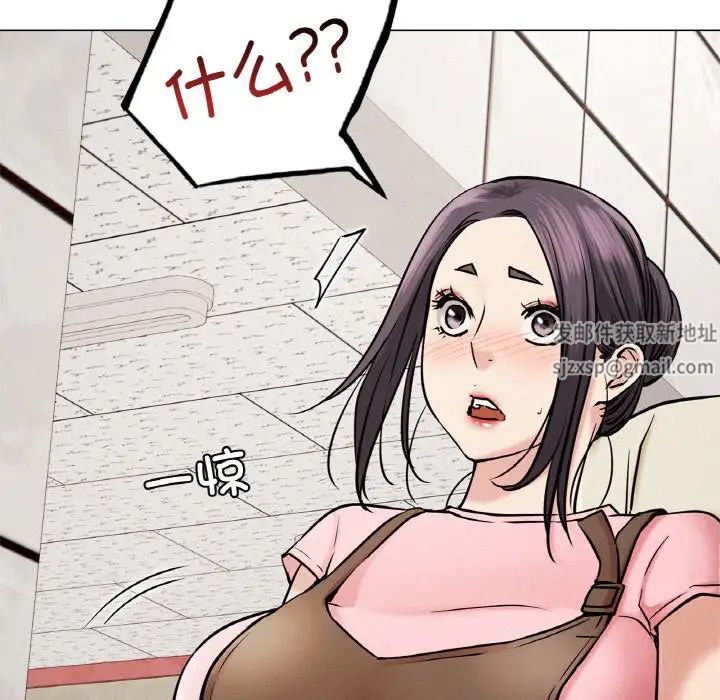 《屋檐下的光》漫画 第9話