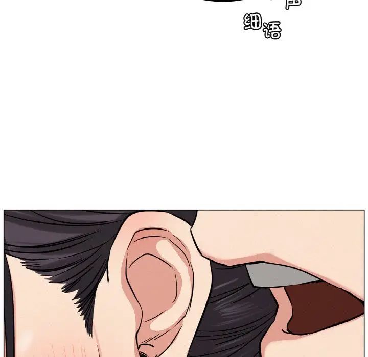 《屋檐下的光》漫画 第9話