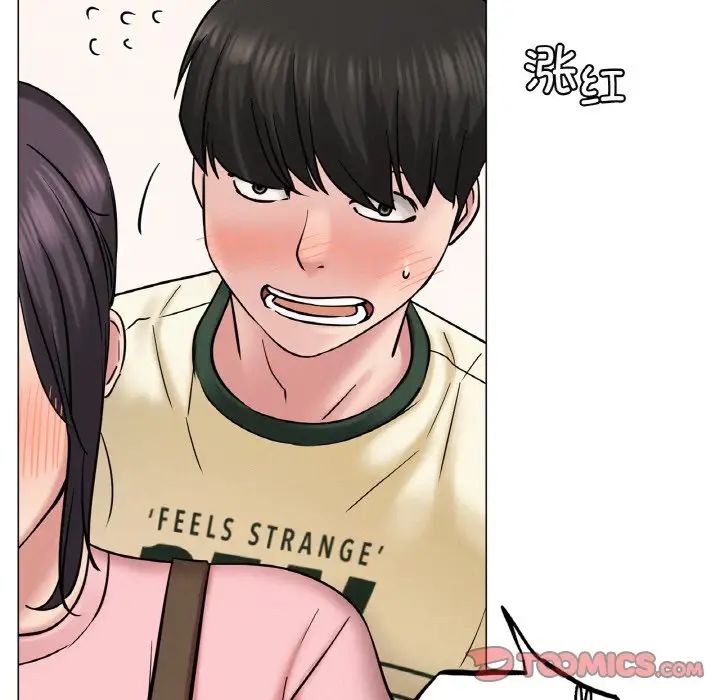 《屋檐下的光》漫画 第9話