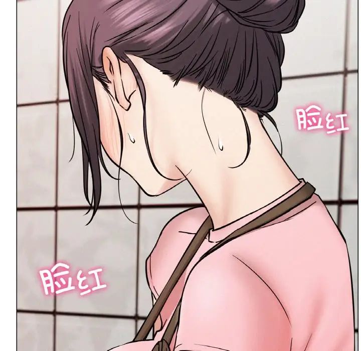 《屋檐下的光》漫画 第9話