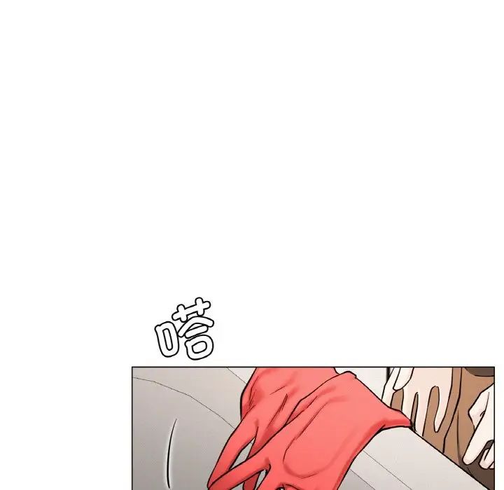 《屋檐下的光》漫画 第9話