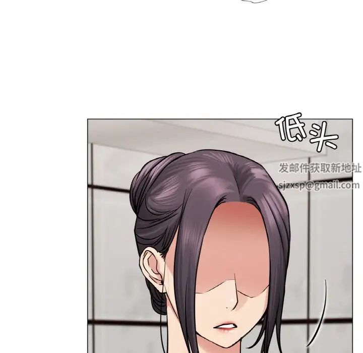 《屋檐下的光》漫画 第9話