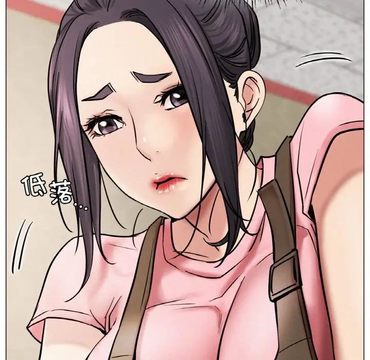 《屋檐下的光》漫画 第9話