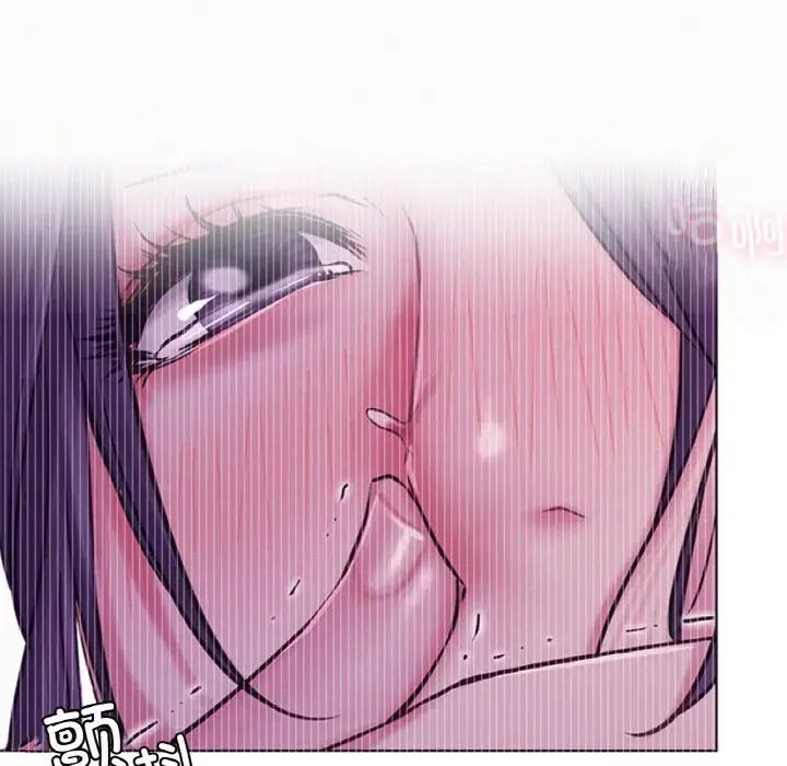 《屋檐下的光》漫画 第9話