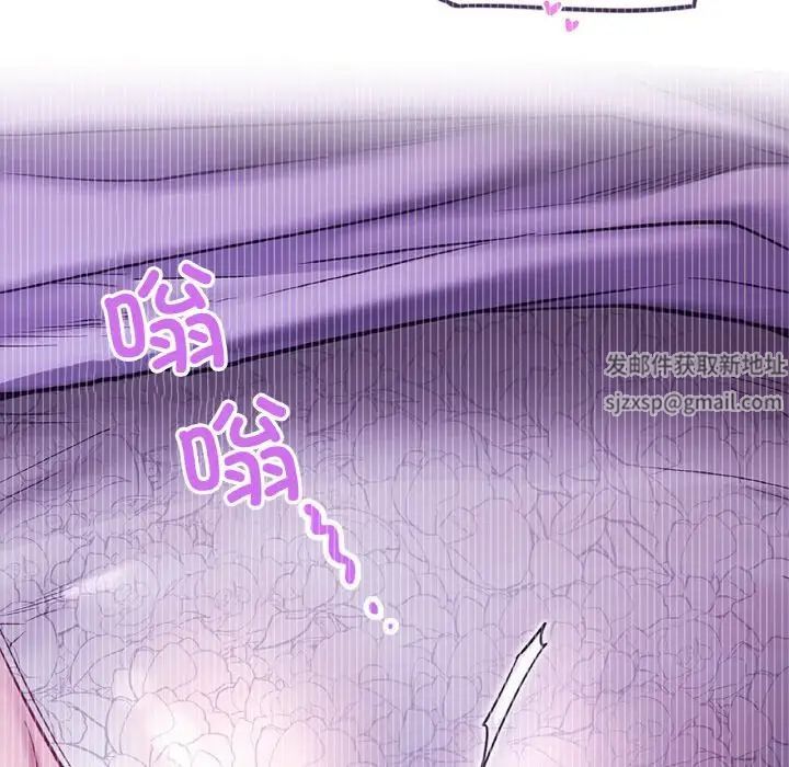 《屋檐下的光》漫画 第9話