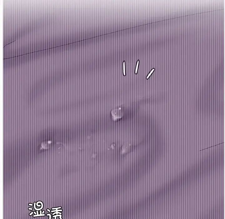 《屋檐下的光》漫画 第9話
