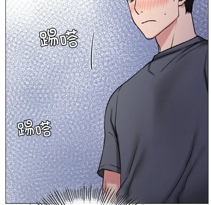 《屋檐下的光》漫画 第9話