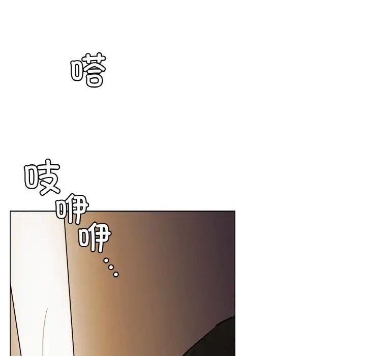 《屋檐下的光》漫画 第9話